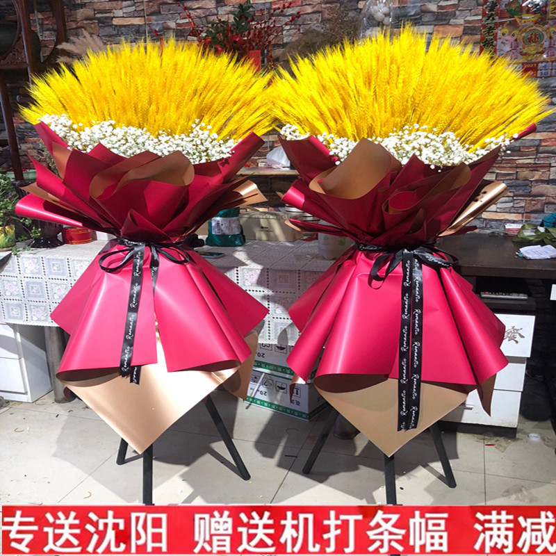 Opening flower basket flower express tripod barley balloon housewarming celebration business flower ordering Shenyang City Distribution