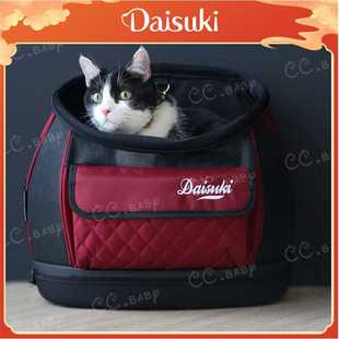 Daisuki台益官方直销多功能拉杆行李箱透气宠物两用后背包包 二代