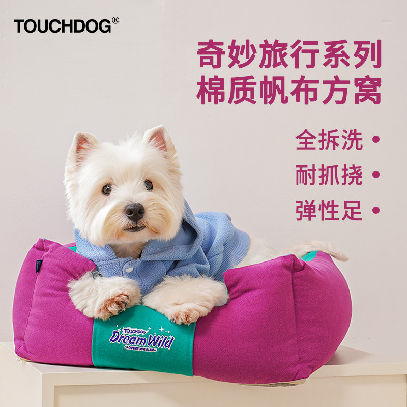 Touchdog狗窝猫窝通用冬季保暖型可拆洗抗菌防潮双面方型宠物窝垫
