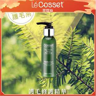 台湾Lecosset莱蔻丝长毛犬猫护毛修复精华皮毛护理乳液不打结保湿