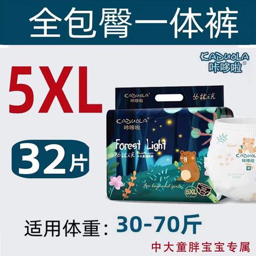 大童胖宝宝一体裤拉拉裤全包臀