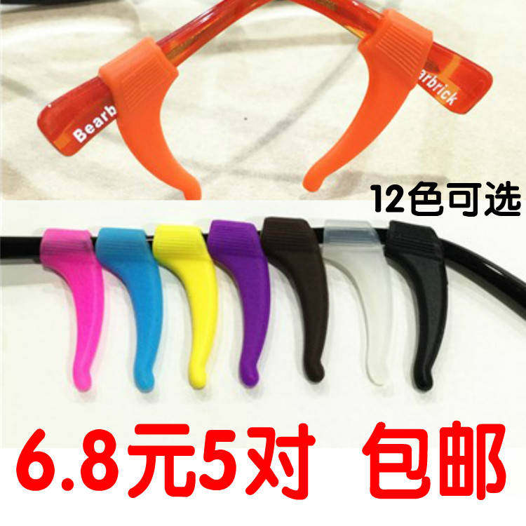 硅胶眼镜防滑套配件眼镜腿固定眼睛防掉托套男女耳套挂钩耳勾耳托