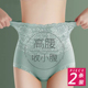 高腰女士内裤 二合一安全裤 女纯棉抗菌裆透气收腹收小肚子蕾丝裸穿