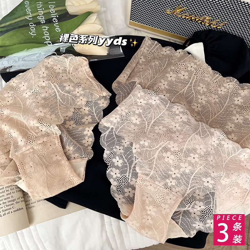 性感純欲一片式女士三角褲