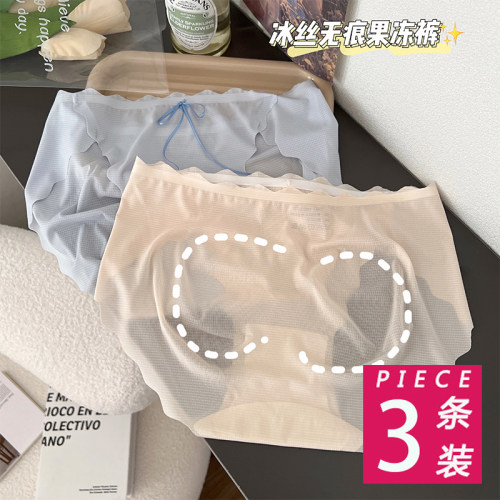 宿怡裸感高开叉冰丝无痕三角裤女