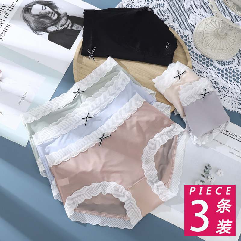 清爽一夏的无痕亲肤女士透气三角裤中腰包臀蕾丝边撞色面膜内裤女
