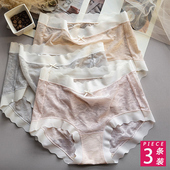 包臀中腰透气裸感短裤 三角裤 夏 冰丝蕾丝花纹无痕大码 日系女士内裤