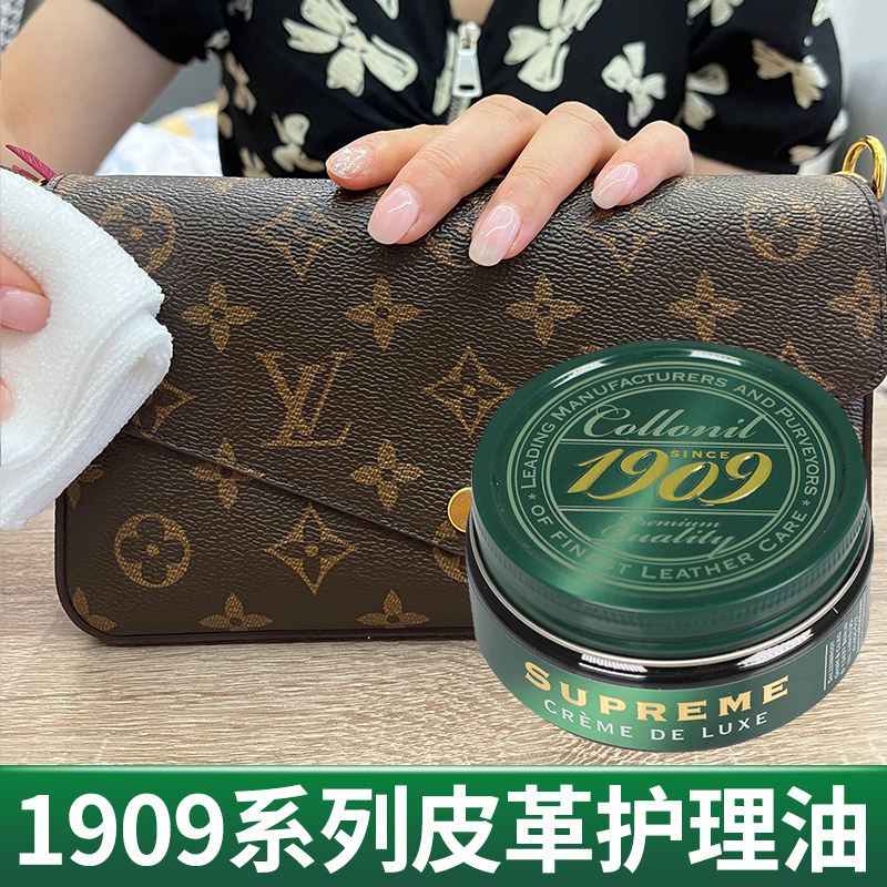 collonil奢侈品皮包清洗真皮沙发护理剂皮鞋油无色皮具皮衣保养油