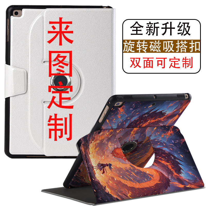 华为保护套高清定制硅胶软壳logo