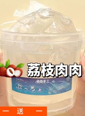 网红筋泡假水史莱姆葡萄芝士奶盖硅胶厚实起泡胶爆款不粘手抱抱奶