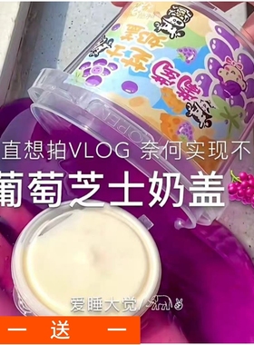 【买1送1】假水巨筋史莱姆起泡胶奶盖解压硅胶厚实儿童无毒泡泡奶