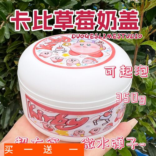 起泡胶儿童无毒史莱姆泥
