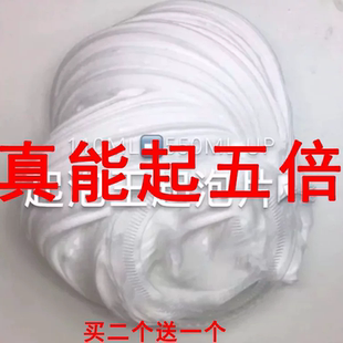 极限起泡胶史莱姆成品起泡胶网红少女心气泡胶大盒便宜网红无毒泥