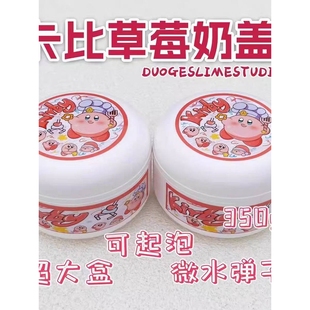 起泡胶儿童无毒网红高颜值大桶史莱姆越玩越多假水网格解压玩具