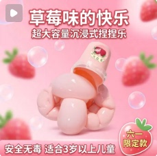 儿童无毒不粘手大桶史莱姆解压