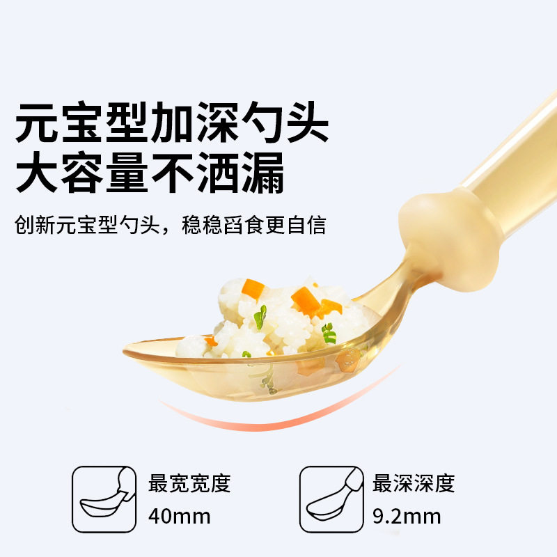 婴儿辅食勺子PPSU元宝叉