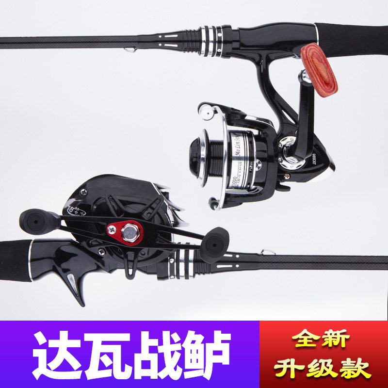 路亚竿全套装ML碳素打黑