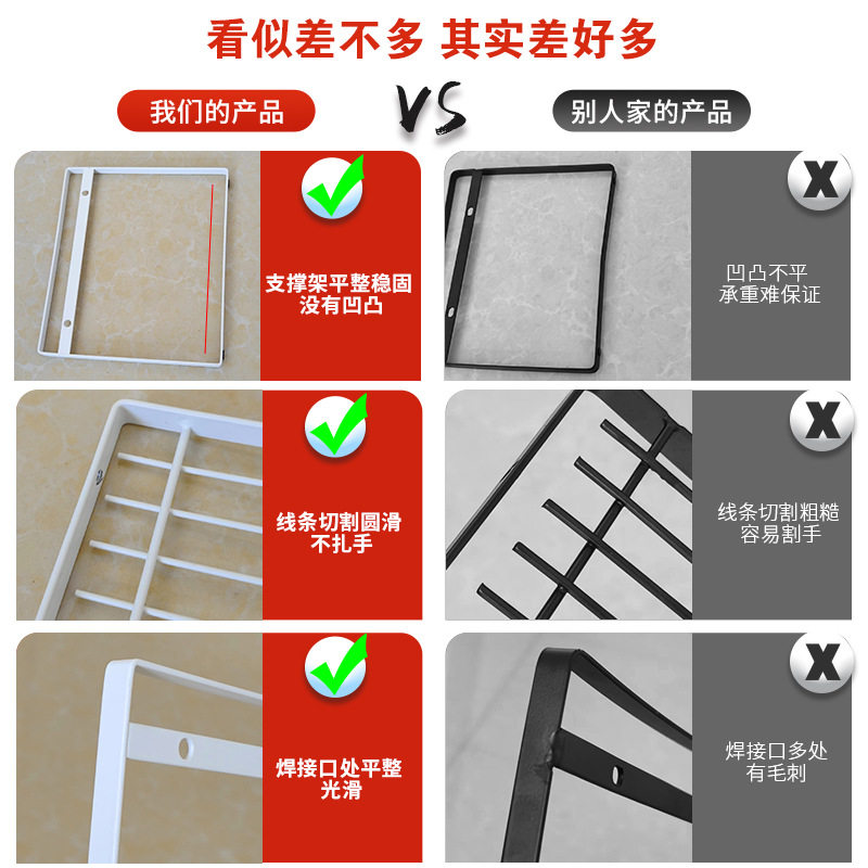 厂家厨房分层置物架调料