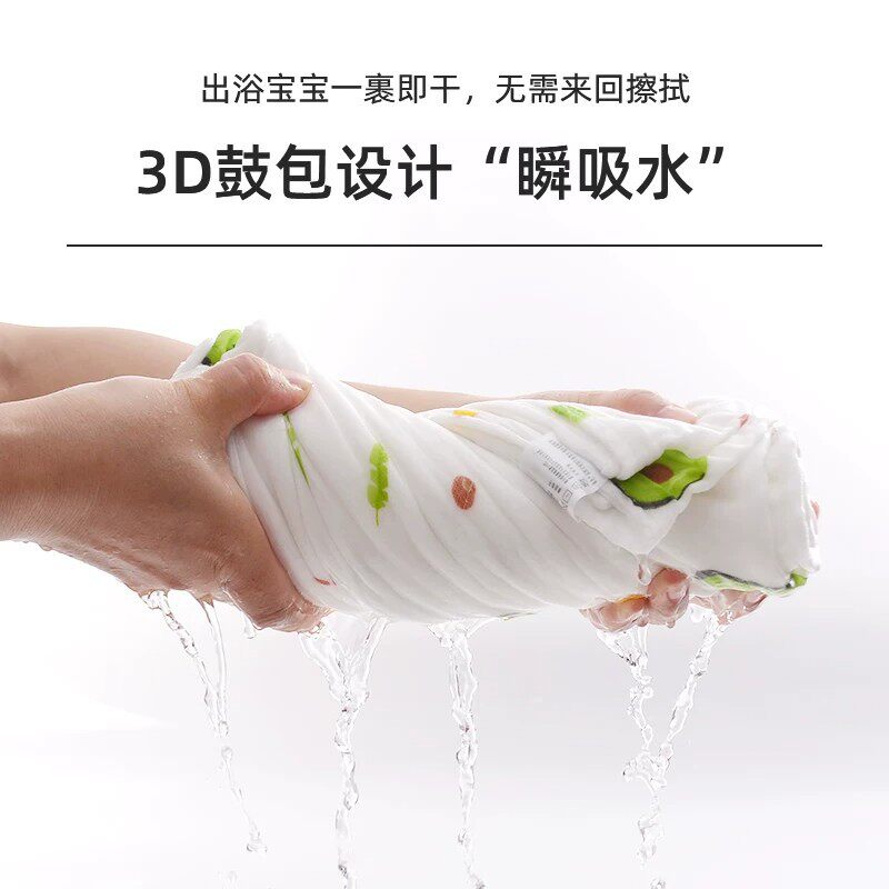 新生婴儿高密浴巾四层纯