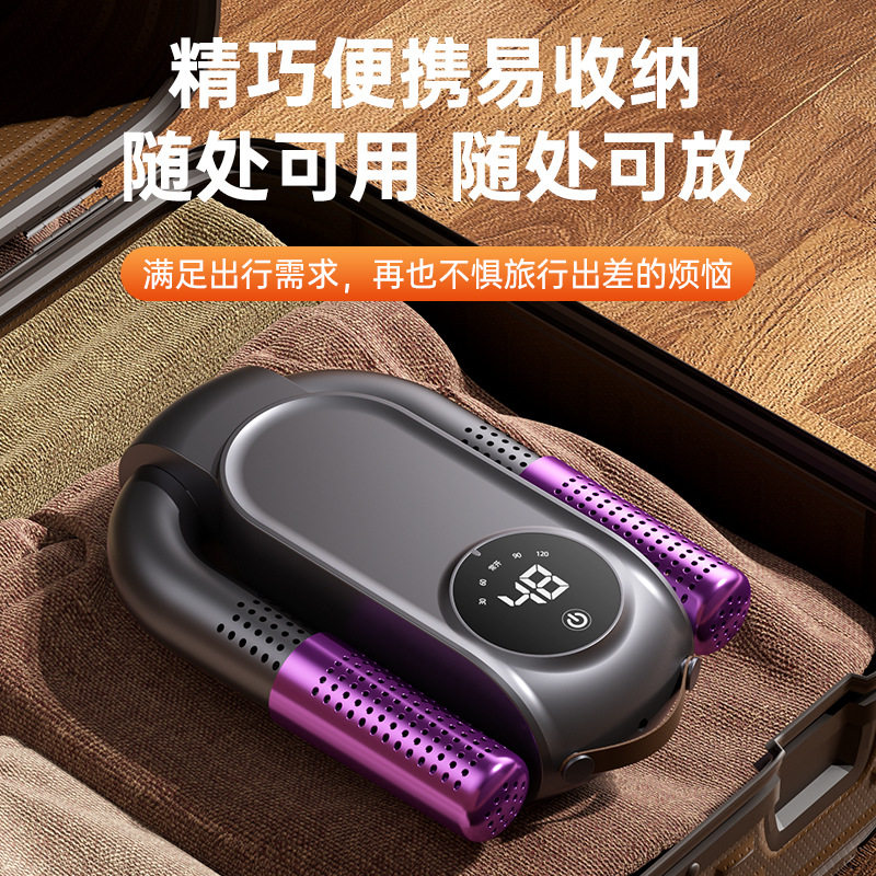 新款烘鞋器智能干子干燥
