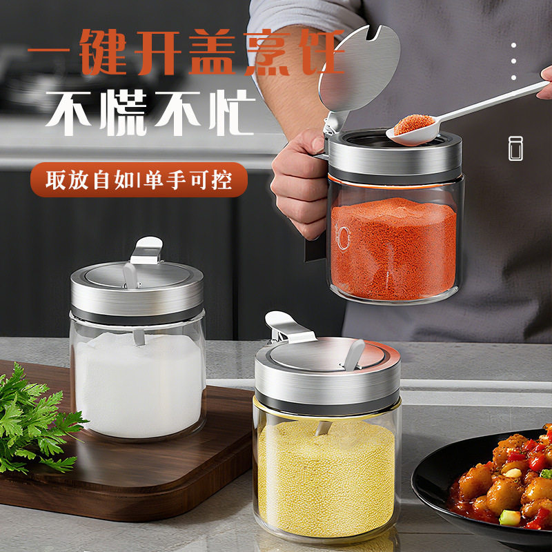 高端厨房家用密封防潮调