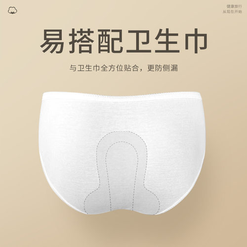 懒得洗一次性内裤女士EO