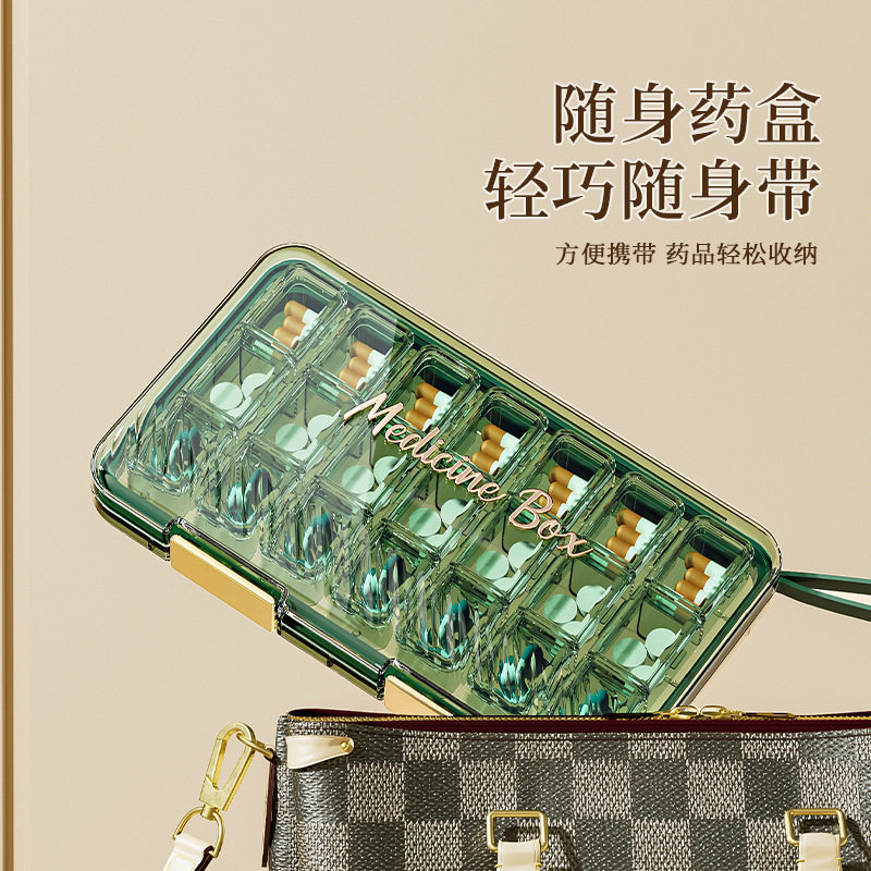 食品级药盒密封带盖便携