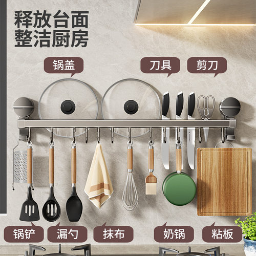 厨房置物架挂钩吸盘免打