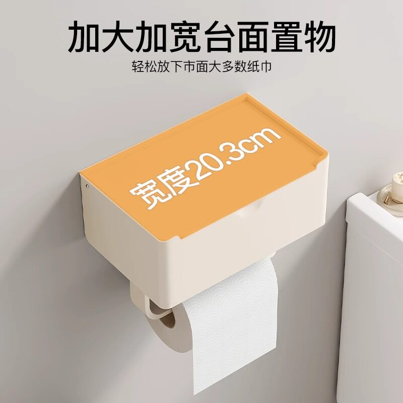 卫生间卷纸架免打孔厕纸图片
