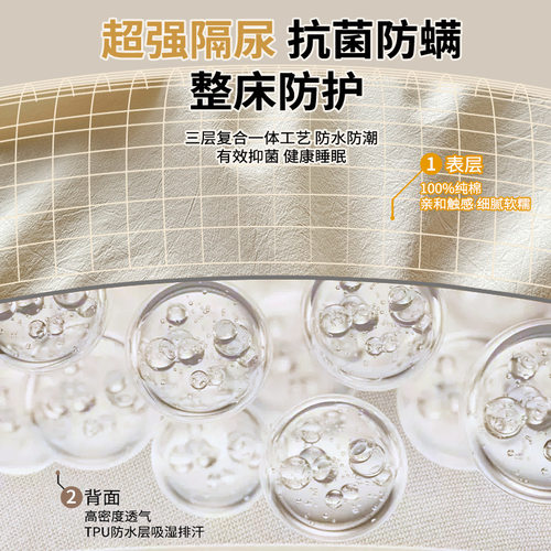 纯棉防水床笠单件婴儿童