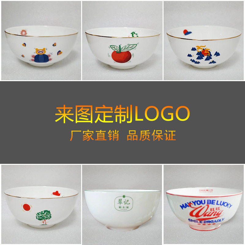 陶瓷碗泡面蒸蛋纯白骨瓷