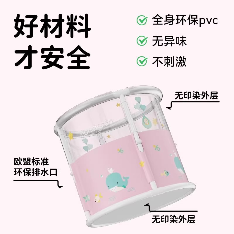 婴儿泡澡游泳桶折叠儿童