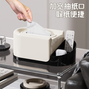 纸巾盒轻奢高级感家用客厅茶几餐巾纸盒高档创意多功能桌面抽纸盒