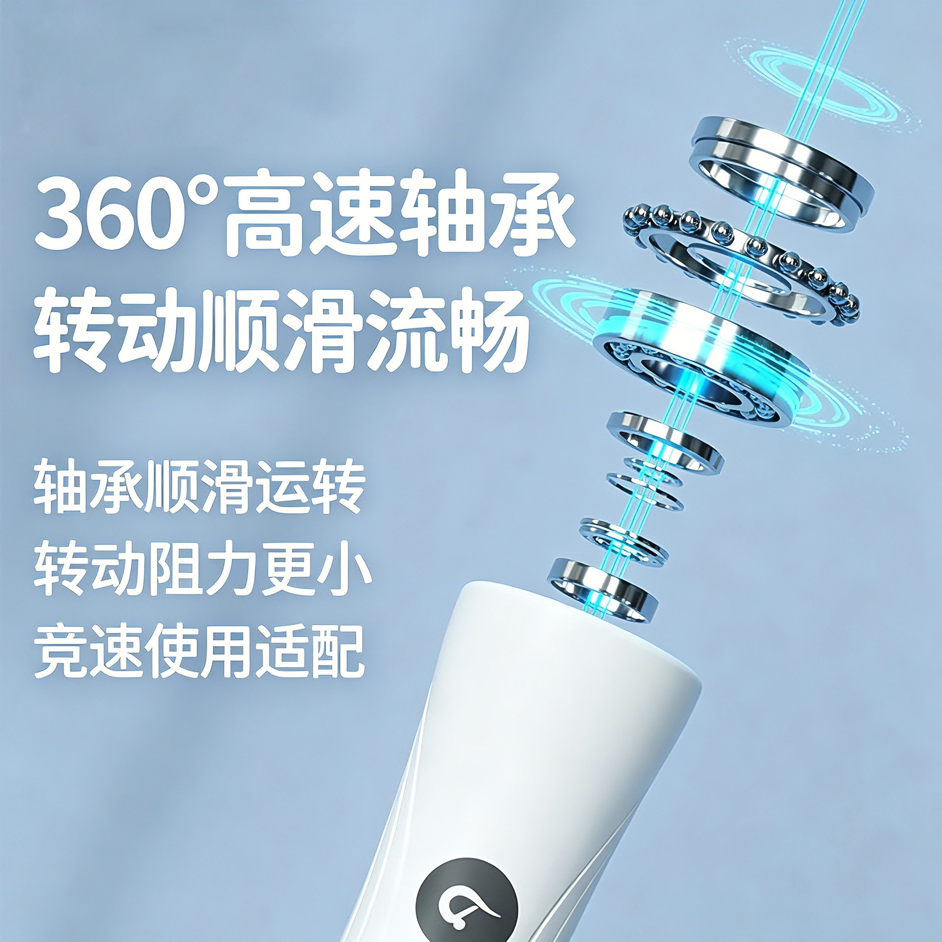 竞速跳绳儿童小学生中考