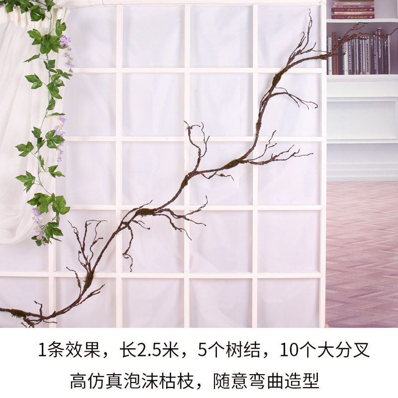 树枝假花树叶婚庆吊顶藤