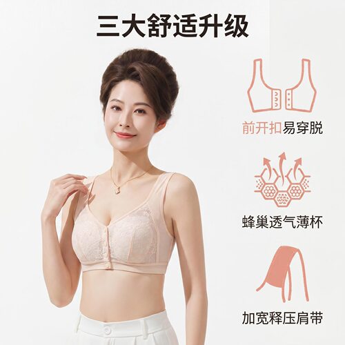 新款中老年文胸透气薄款