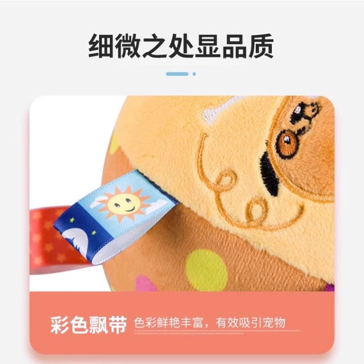 狗狗发声玩具球弹力球毛