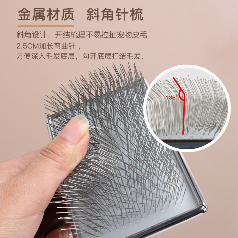 宠物梳子猫咪拉毛去浮毛