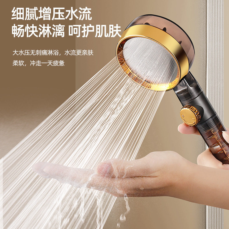 双涡轮过滤增压花洒可拆