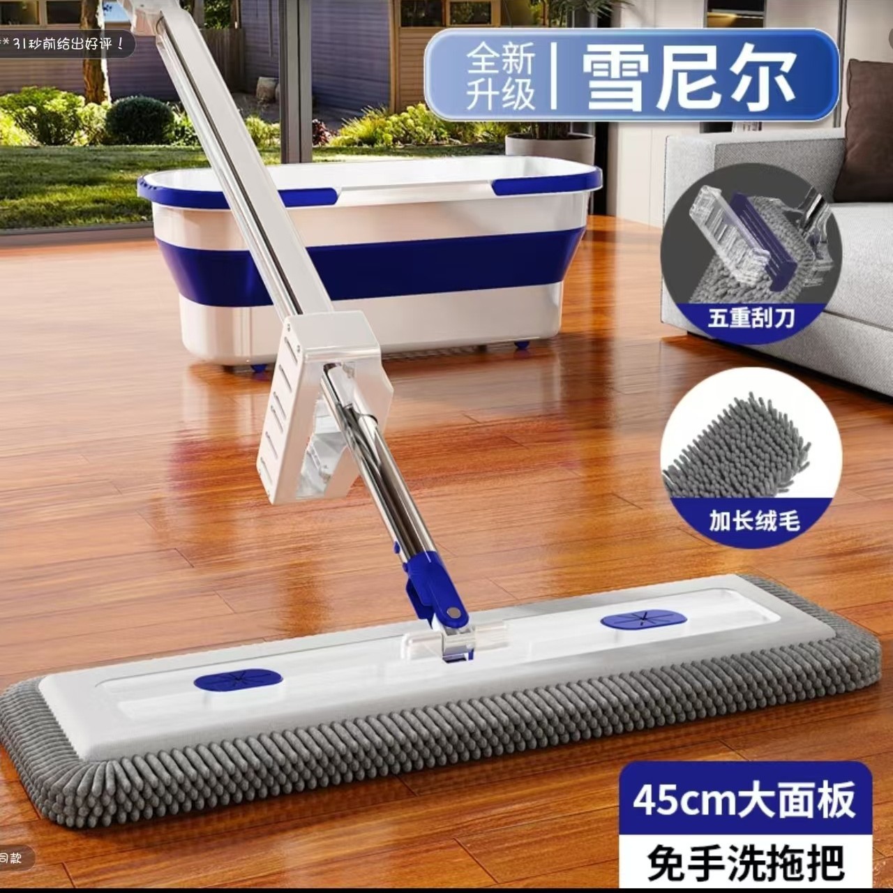 工厂直发2026款雪尼尔免