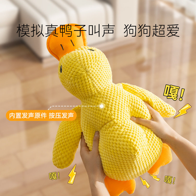 可爱鸭鸭解闷神器猫咪小
