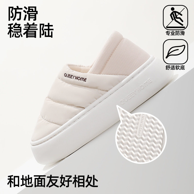 新疆棉月子鞋产妇包跟透