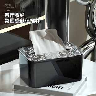家用纸巾盒多功能抽纸遥控器收纳盒客厅卧室茶几高级轻奢桌面收纳