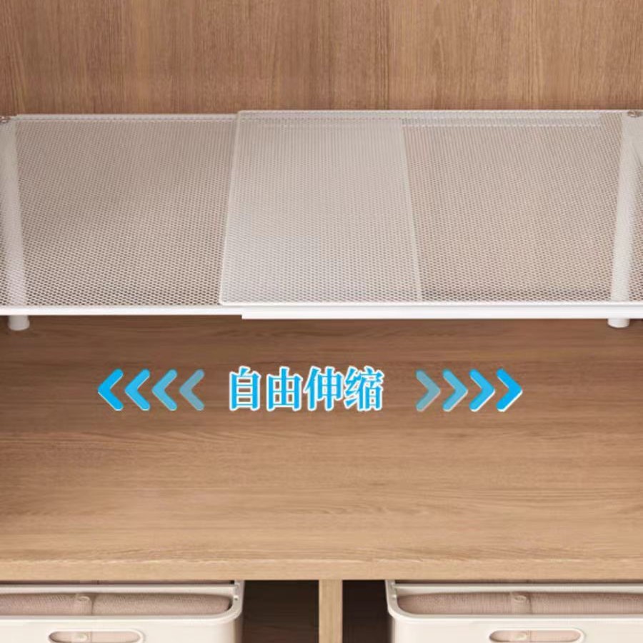 衣柜分层隔板可伸缩衣服