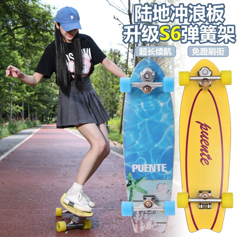 普恩特陆地冲浪板新一代升级支架