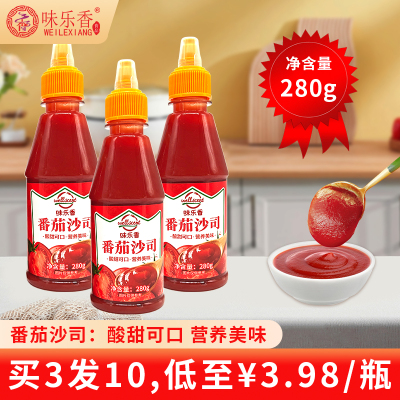 味乐香番茄沙司调味酱家庭装