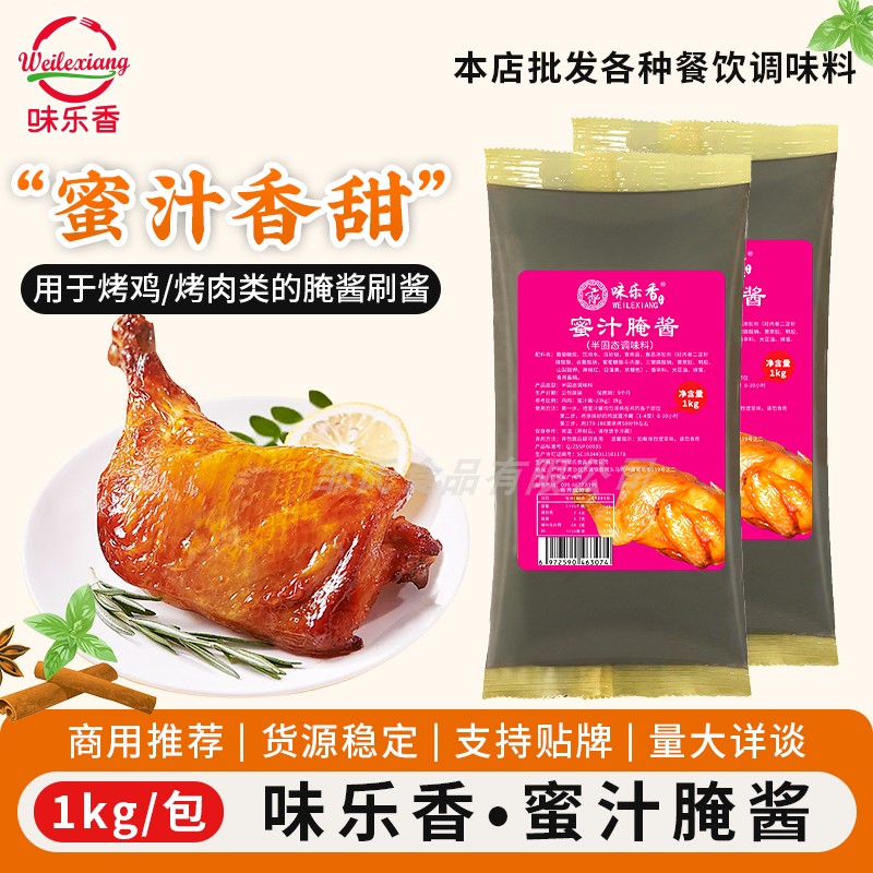 味乐香整箱蜜汁烤肉酱图片
