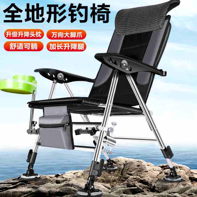 全地形钓鱼椅2020新款多功能折叠座椅铝合金野钓椅钓鱼凳垂钓筏钓