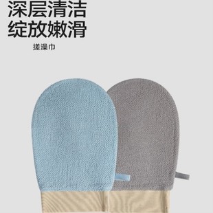 搓澡巾强力搓泥粗砂家用洗澡搓背女士专用不伤皮肤男搓澡神器