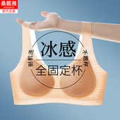 文胸无痕无钢圈夏天冰丝超薄女士胸罩 内衣女背心式 固定杯夏季 薄款